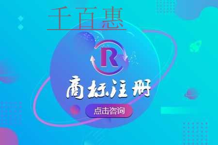 數家互聯網上市公司折戟 注冊第9類商標對互聯網公司