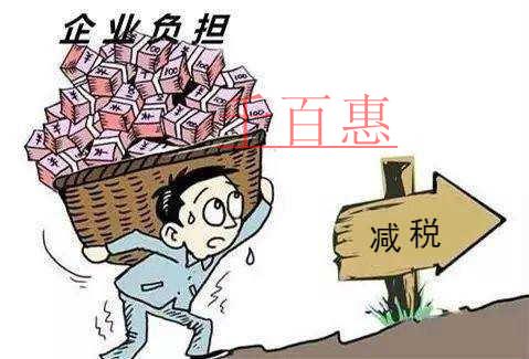 《降低社會保險費率綜合方案》5月1日起實施！權威解
