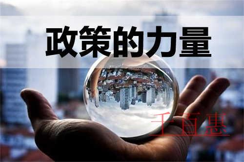 速看！北京注冊公司的最新政策以及特殊的變化
