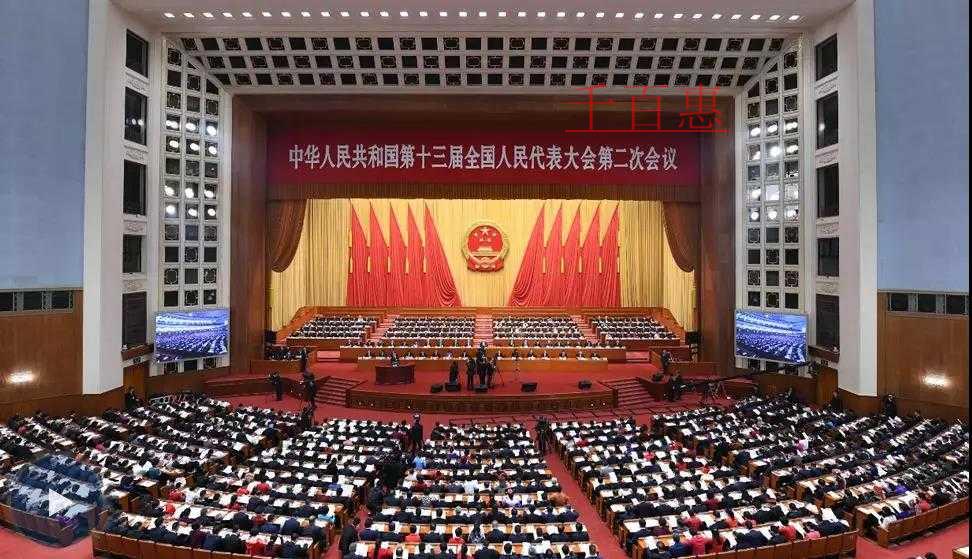 劃重點！總理政府工作報告提了這些涉稅大事兒