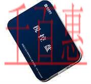 稅率調整后，開票軟件（稅控盤&金稅盤）升級指南