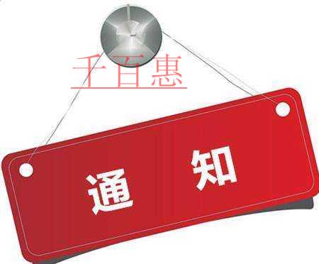 財政部發文修訂2018年度一般企業財務報表格式