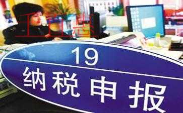 《境外所得稅收抵免明細表》填報規則