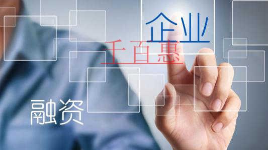 融資合作協議