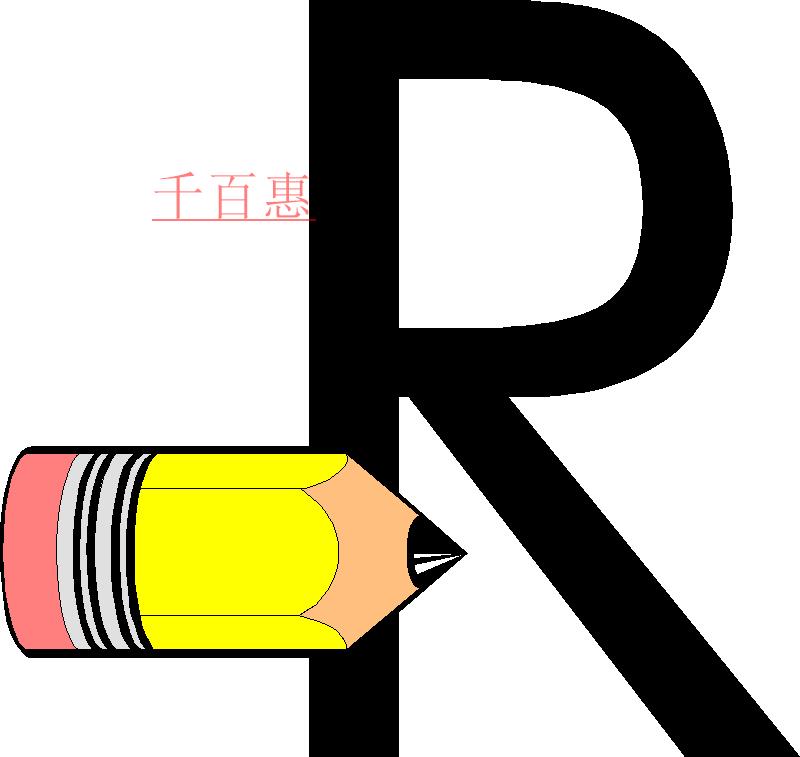 同音不同字的商標能不能注冊商標?