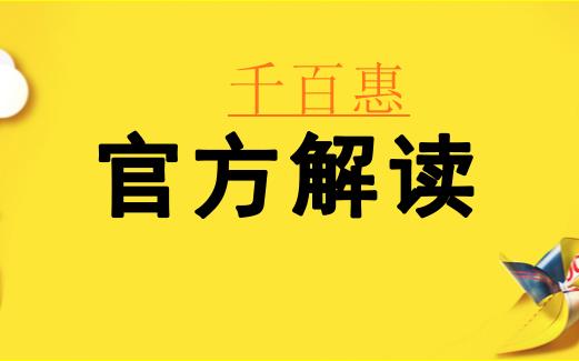 5月1號以后不能開具17%、11%增值稅發票了？錯