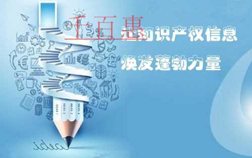 最高法院：關于審查知識產權糾紛行為保全案件適用法律