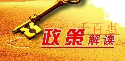 稅務總局明確同期資料主體文檔提供及管理有關事項