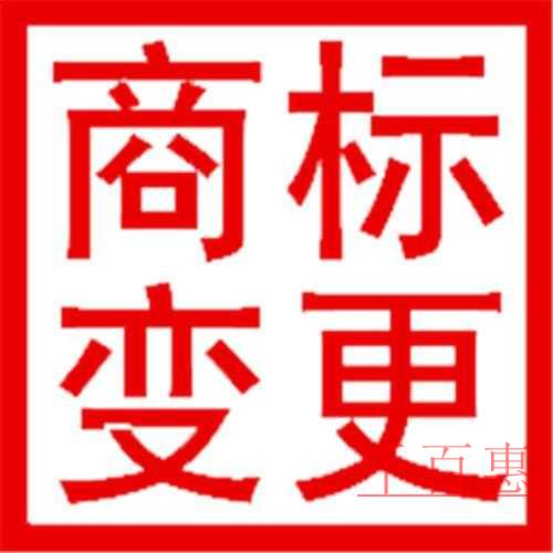 千百惠小編詳談：商標變更的重要性