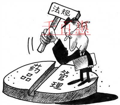 千百惠小編詳解：藥品經營許可的辦理條件和流程