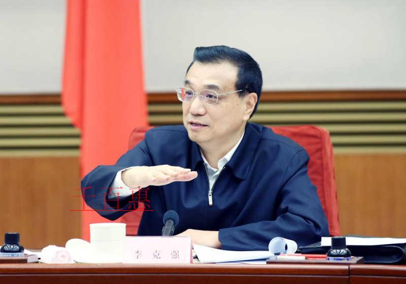 李克強開會定了這件事：企業簡易注銷時間減少一半