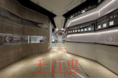 千百惠告訴你：如何在北京注冊一家影視傳媒公司？