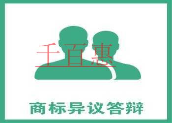 山茶油銷售公司積極答辯 成功注冊