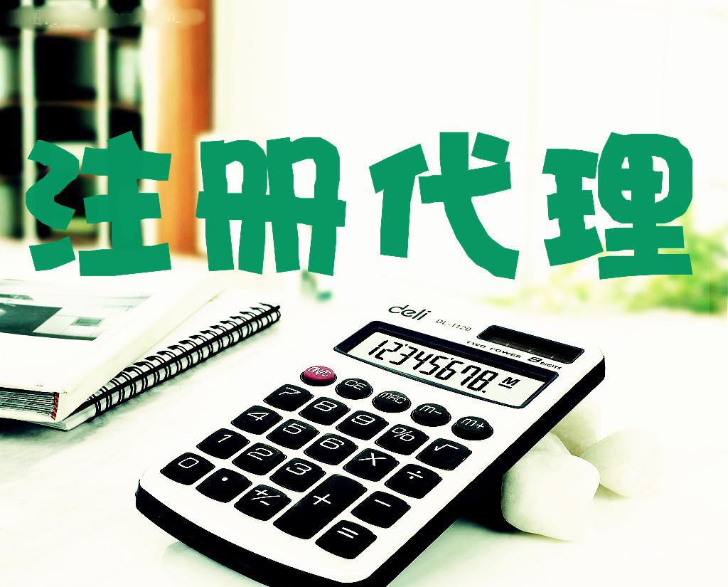 審計和稅審分別需要提供哪些資料？——千百惠財務代理
