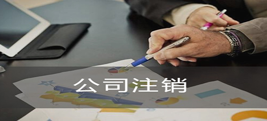 代辦公司注冊名稱變更,這個流程必須知道