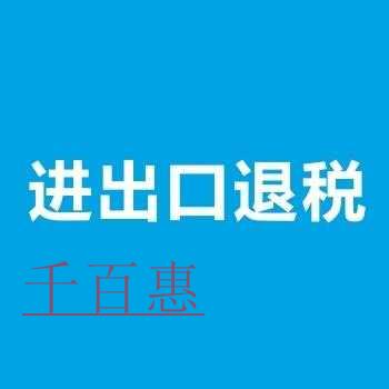 千百惠小編就詳談：工商變更不及時對企業有什么影響