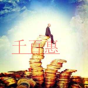 高新技術公司注冊的優勢有哪些