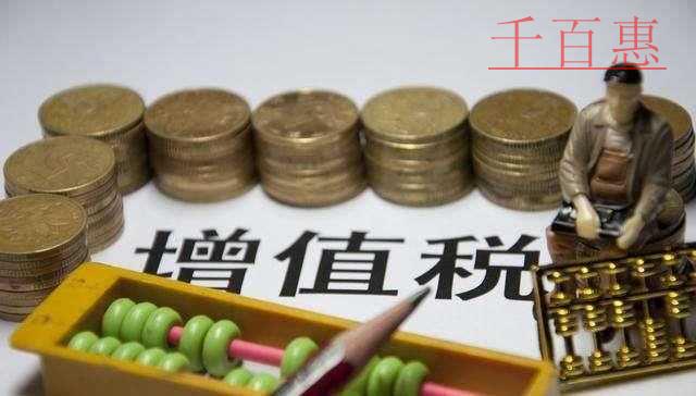 深圳記賬報稅會產生那些花費？