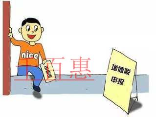 深圳代理記賬如何避開費用陷阱？