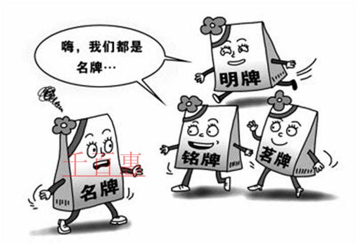 全國近萬家網上餐廳因未辦理食品經營許可證被取締