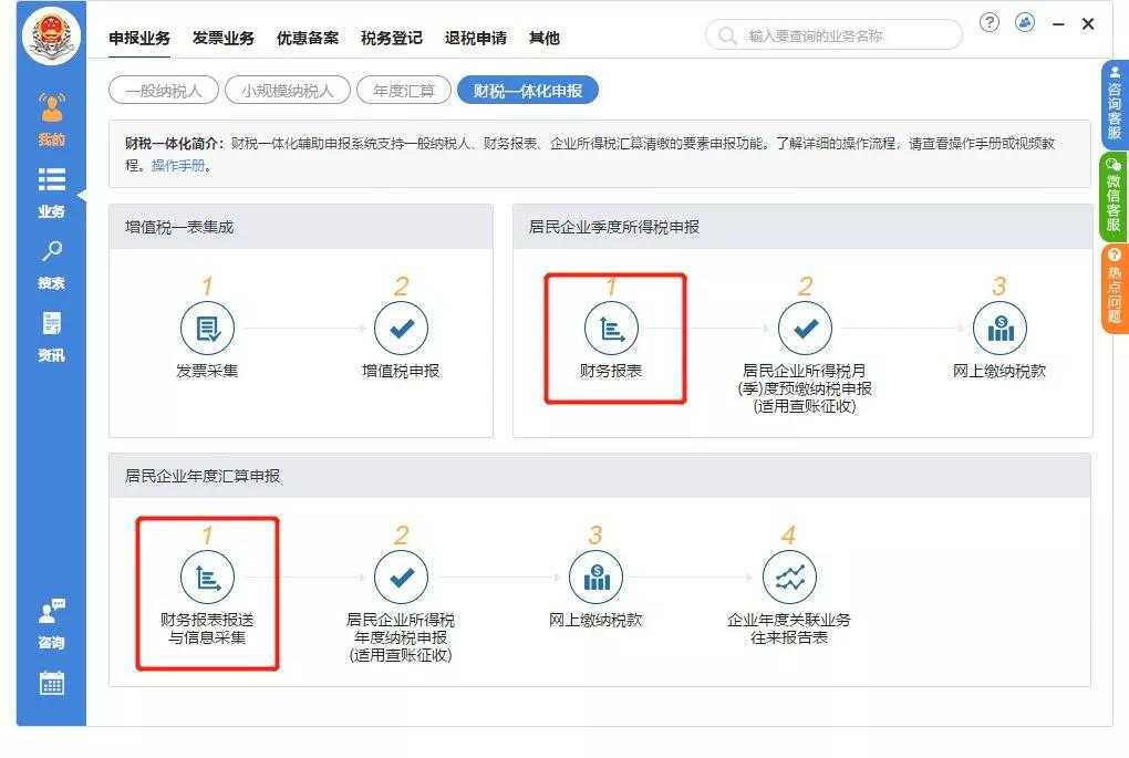 揚州公司登記便利化改革成效顯著 市場主體突破50萬大關！
