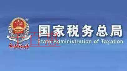 長沙代理記賬報稅服務的內容和流程是怎樣的？