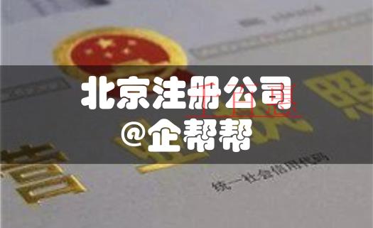 各位大佬注意了 “福利”單位的食堂也需要證照齊全！