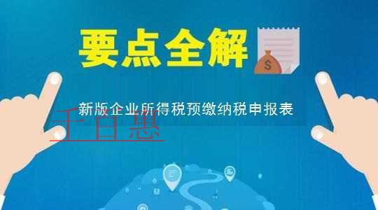 佛山推出“證照聯辦”改革 解決注冊公司不得經營的問題
