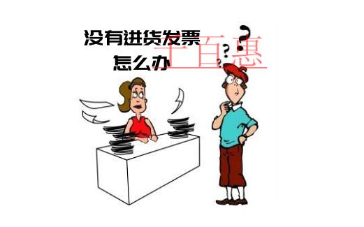 央視冠名JD.COM商城 如何服務注銷稅？