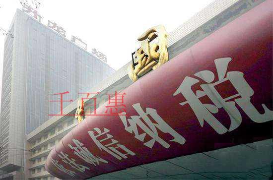 分支機構需要辦理營業執照嗎？擅自異地設點經營 小心違法！
