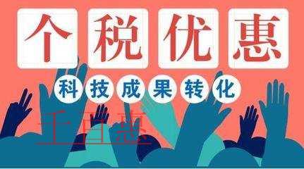 “深港通注冊易”正式上線 在香港注冊深圳公司成為現實