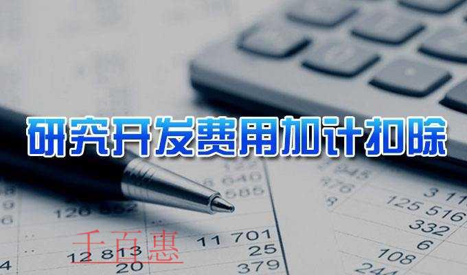 注冊國內公司和注冊國外公司有什么區別？