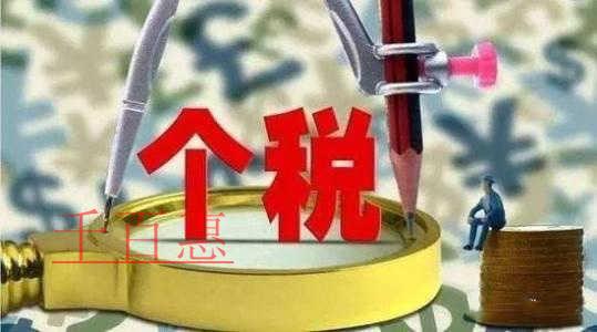 國內首個個人破產試點破冰 注冊公司要注意！