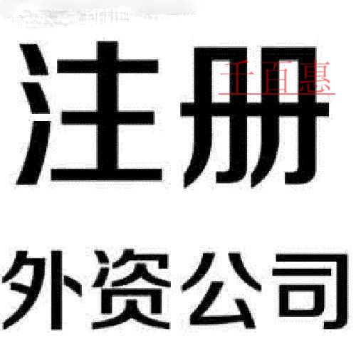 石家莊哪里有代理記賬公司？河北代理記賬公司聯系電話