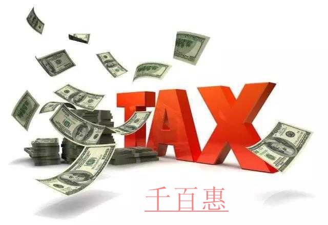 記賬公司有幾種記賬方式？