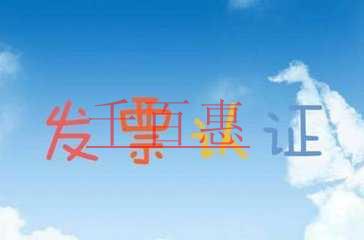 記賬服務首選哪些公司？