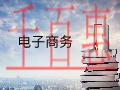 6小時50分鐘！大慶“三服務”促進公司一天注冊