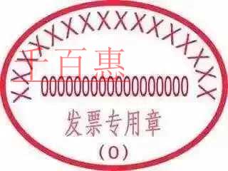 稅收已針對小規模納稅人！將嚴查這五類工資避稅措施