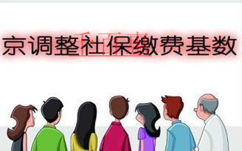 風險投資不夠 公司在南寧注冊需要交哪些費用？