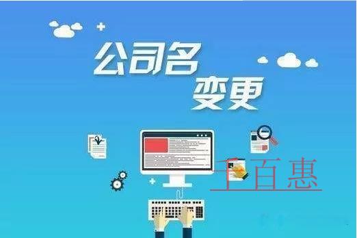 香港代理記賬需要多長時間？如何在香港做代理記賬？