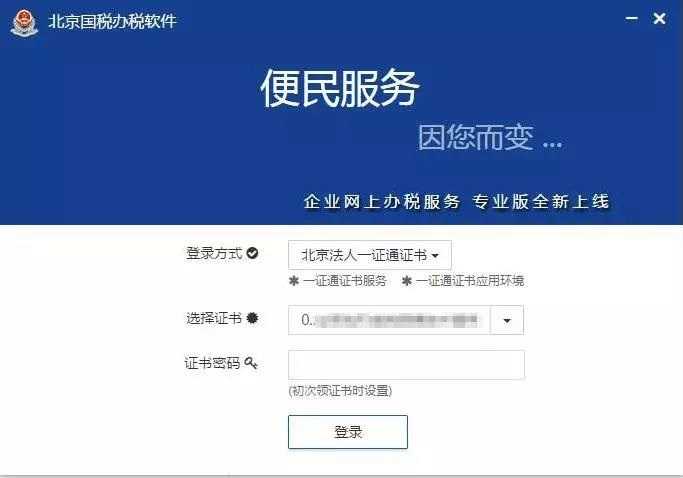 上海代理記賬如何收費？上海代理記賬價格
