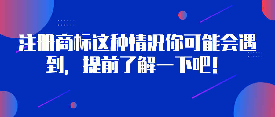 深圳會計公司代理記賬