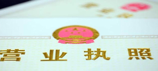 深圳辦理注銷公司流程（深圳市注銷營業執照怎么辦理注銷）