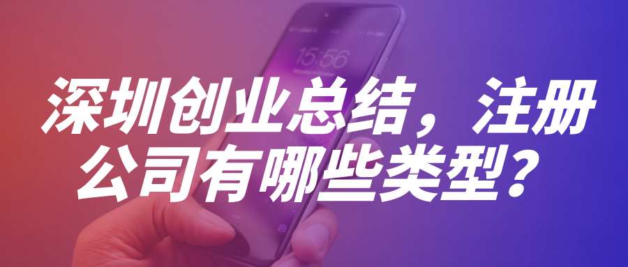 英國注冊公司多久？一文解答你的疑惑